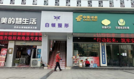 锦江广场爆料视频最新