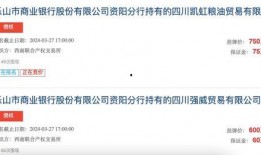 乐山企业爆料事件最新,揭秘背后真相与行业影响